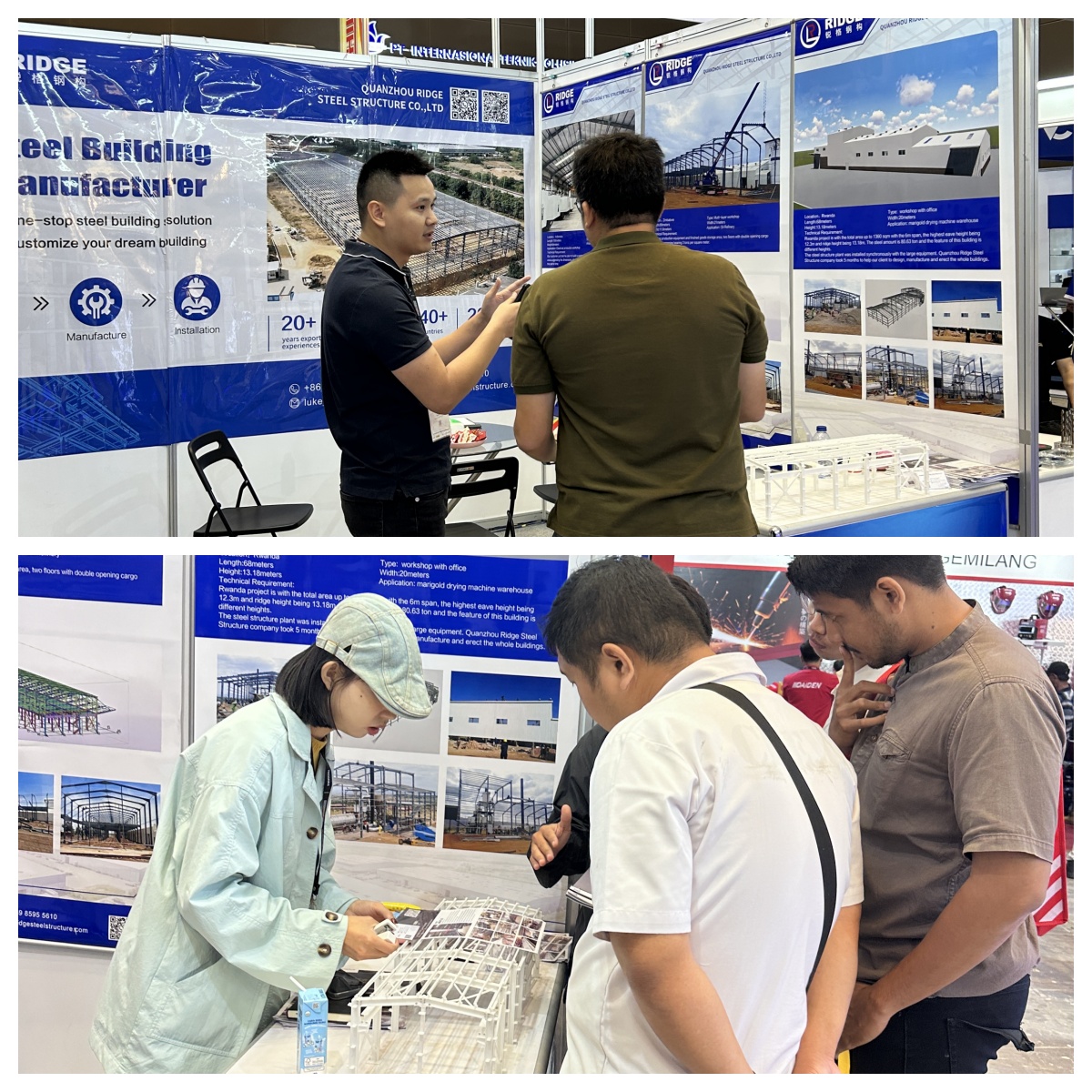 exhibition 2